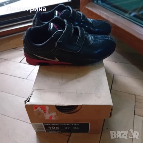 Детски маратонки , снимка 3 - Детски маратонки - 50750817