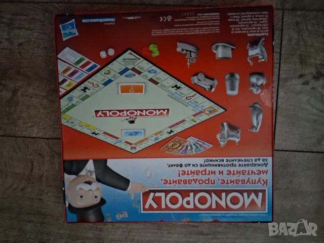 Занимателна настолна игра MONOPOLY CLASSIC C1009, снимка 3 - Образователни игри - 50465528