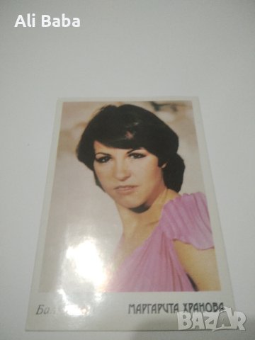 Картичка/снимка Маргарита Хранова, снимка 1