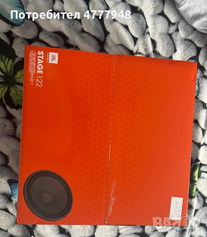 JBL STAGE 122 (2 броя чисто нови), снимка 5 - Тонколони - 53998854