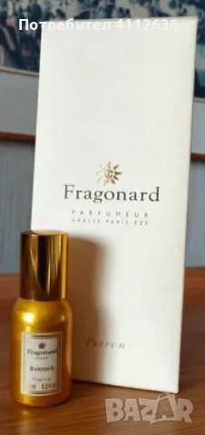 Празни шишета от маркови парфюми, снимка 7 - Дамски парфюми - 49041307