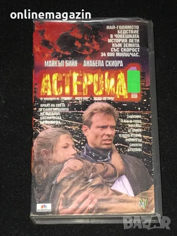 5 видеокасети с БГ субтитри VHS, снимка 6 - Други жанрове - 55977410
