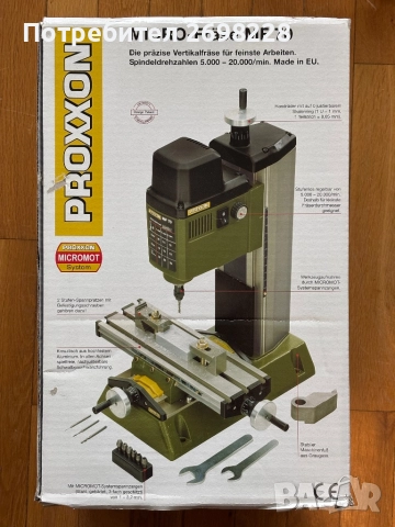 Мини колонна фреза за метал PROXXON MF 70