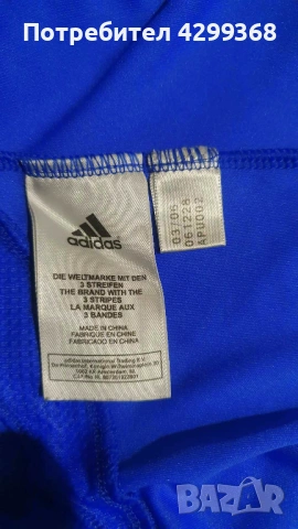 Vintige тениска Chelsea London Frank Lampard , снимка 7 - Футбол - 54094723