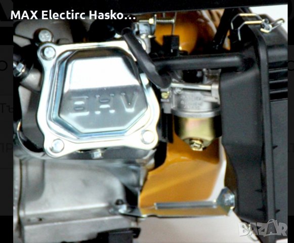 Бензинов Генератор за ток BULPOWER 3.5 KW Монофазен с ел.стартер, снимка 2 - Генератори - 39359781