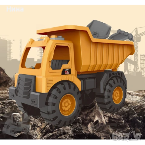 Специализирана машина камион - самосвал.