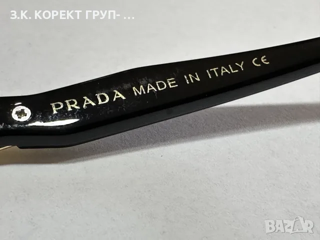 Слънчеви очила Prada 8007, снимка 5 - Слънчеви и диоптрични очила - 55720596
