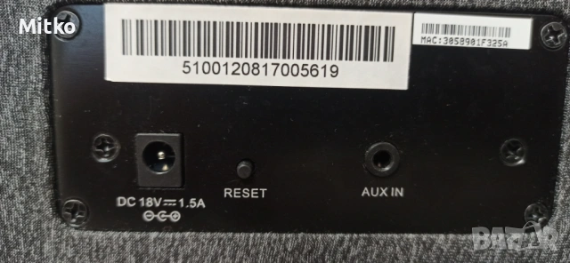 Terris CCL 274 WLAN WIFI bluetooth преносима тонколона , снимка 8 - Bluetooth тонколони - 53941978