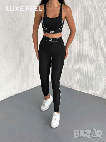 alo ⚜️Дамски Комплекти 