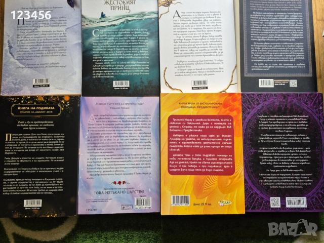 Нови книги - художествена литература, снимка 10 - Художествена литература - 38571074