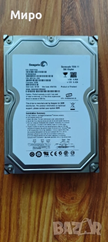 Твърди (Хард) дискове - HDD IDE, Sata, снимка 11 - Твърди дискове - 35581963