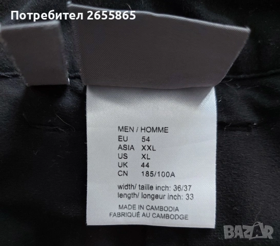 Мъжки термо Jack Wolfskin , снимка 14 - Панталони - 53155817