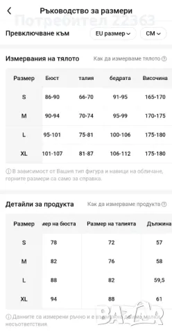 Елегантна, къса, райе рокля с открити рамене, снимка 4 - Рокли - 47956508