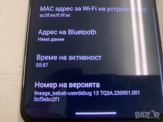 OnePlus 8t 128 gb, снимка 8 - Други - 44294276