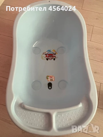 Бебешки леген за момче