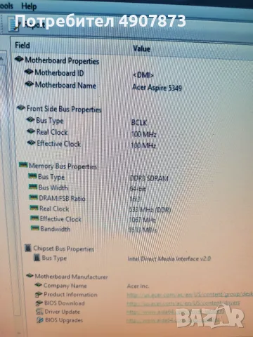 Лаптоп Acer Aspire 5349 за части, снимка 5 - Части за лаптопи - 56229715