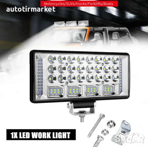 LED Халоген 144W – NA203