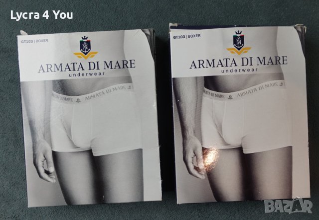 Armata Di Mare underwear XL (6) мъжки италиански боксерки, снимка 11 - Бельо - 42136782