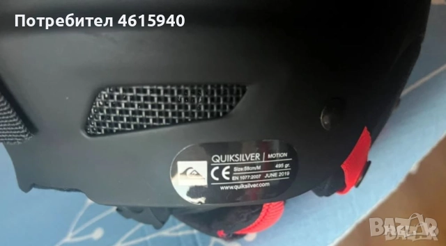 QUIKSILVER helmets нова каска за екстремни спортове раздвижна размер до 58см=М , снимка 3 - Зимни спортове - 51970983