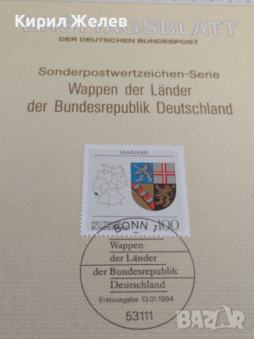 Пощенски марки ПЪРВИ ЛИСТ ПОЩА ГЕРМАНИЯ ПЕРФЕКТНО СЪСТОЯНИЕ РАЗЛИЧНИ МОТИВИ ЗА КОЛЕКЦИЯ 31029, снимка 3 - Филателия - 37848377