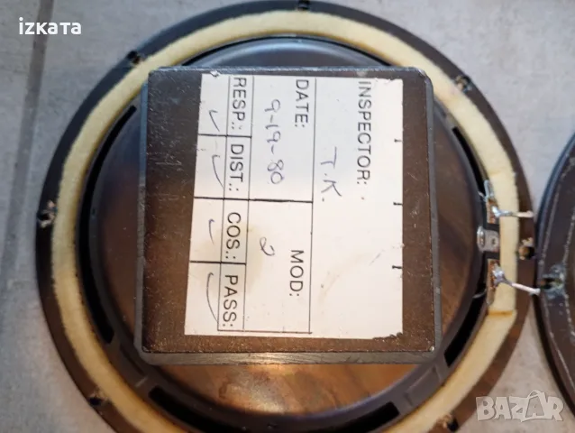 KLH нискочестотни, снимка 3 - Тонколони - 56518720
