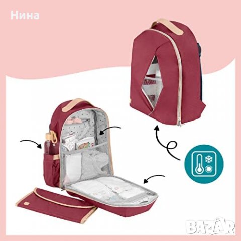 Babymoov Le Pyla чанта за количка / раница