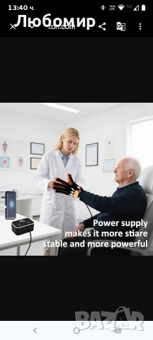 Роботизирана ръкавица дясна L за хемплегия, инсулт, парализа, артрит, снимка 3 - Други - 54097462