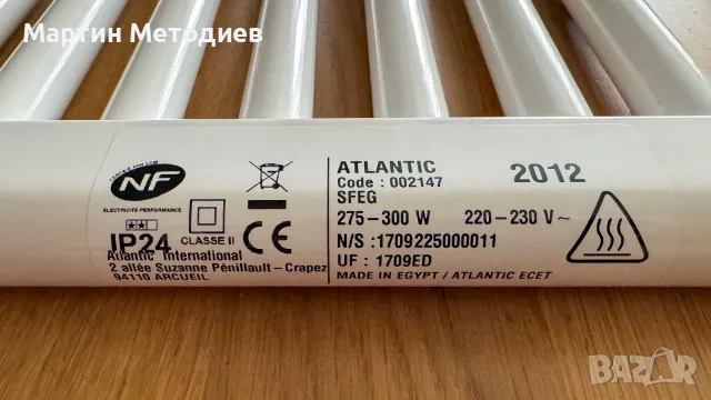 Неизползвана електрическа лира за баня ATLANTIC 2012 Digital, 300W (в гаранция), снимка 2 - Радиатори - 55852674
