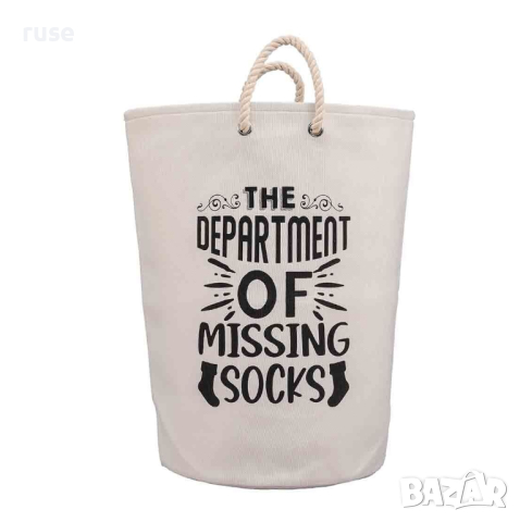 НОВИ! Кош торба за мръсни дрехи 45л до 10кг, снимка 2 - Други стоки за дома - 44575030