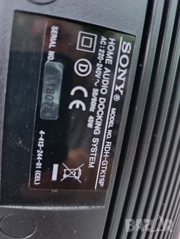продава се колона Sony, снимка 2 - Тонколони - 55185777