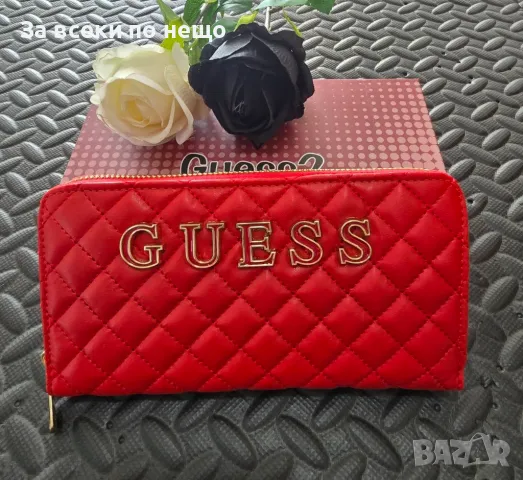 Guess Дамско Портмоне С Множество Отделения За Карти, Банкноти И Монети Гес - 3 Цвята Код VL-71, снимка 2 - Портфейли, портмонета - 50367227