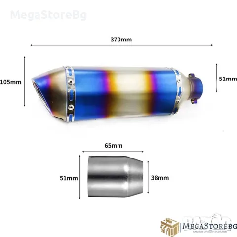 Гърне за мотор мотоциклет PA937 - 37см - ХАМЕЛЕОН МАТ, снимка 3 - Аксесоари и консумативи - 49346120