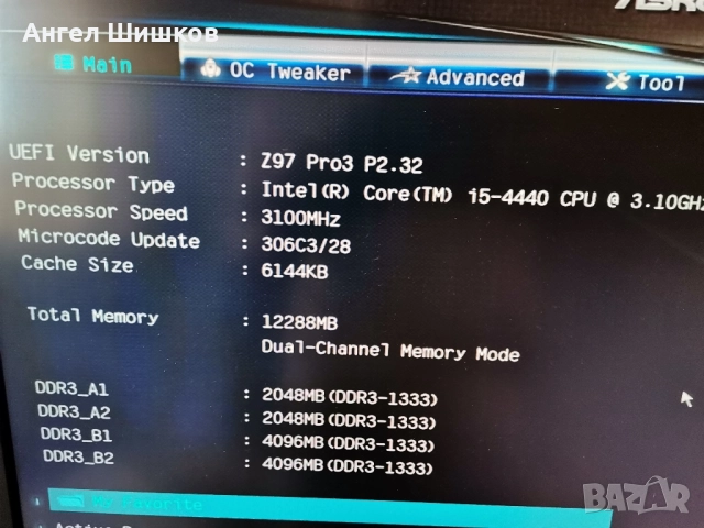 Дънна платка Z97 ASRock Z97 Anniversary Socket 1150, снимка 6 - Дънни платки - 46570001