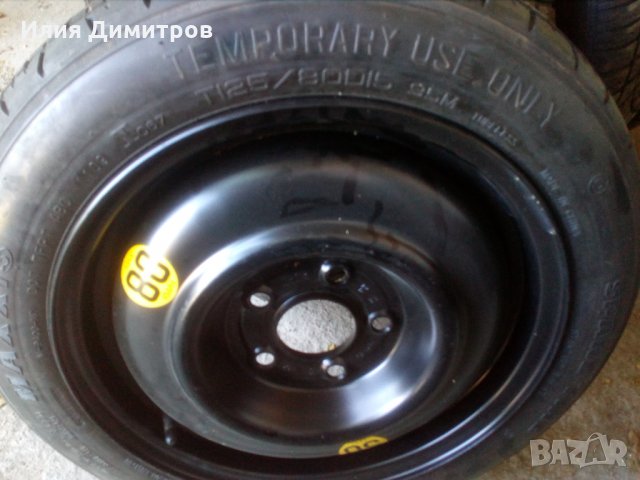 Гуми с Джанти, снимка 7 - Гуми и джанти - 30477832