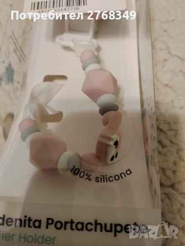 Комплект бебешки клипс и мека играчка , снимка 10 - Плюшени играчки - 52716724