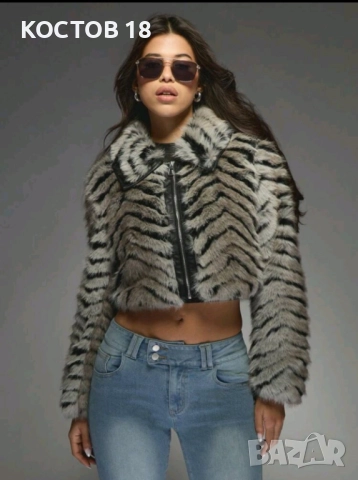 Дамско кожено яке 4086 със сив и черен пух., снимка 2 - Якета - 51873315