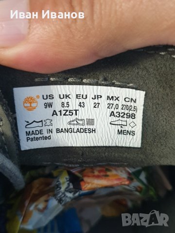 обувки Timberland City Roam Cupsole Basic Oxford  номер 43 , снимка 8 - Спортно елегантни обувки - 42441277