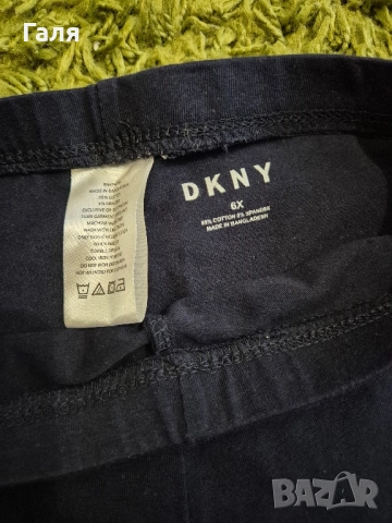 Комплект детски клинчета DKNY, снимка 5 - Детски комплекти - 51554910