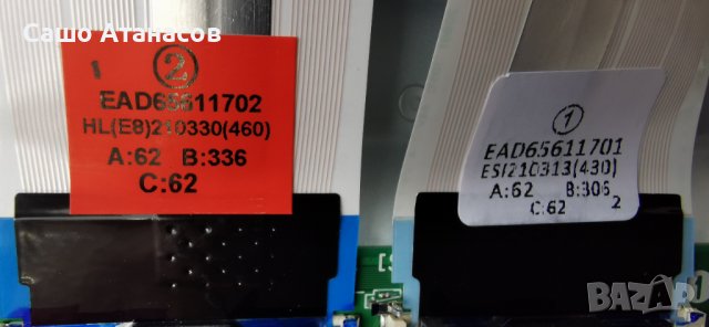 LG 55UP75003LF със счупена матрица ,LGP55T-19U1 ,EAX69532504(1.0) ,HC550DQG-SLXL1-A1B1 ,TWCM-K505D, снимка 15 - Части и Платки - 42708118