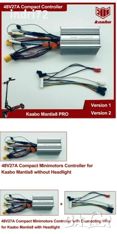 Контролер за Kaabo Mantis 8 Minimotors
