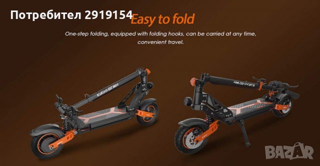 ТОП ОФЕРТА ! НОВА ! Kugoo Kirin G2 Max Електрическа Тротинетка Скутер!, снимка 11 - Велосипеди - 38542502