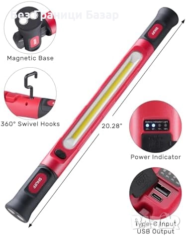 Нова Магнитна LED лампа за ремонт гараж кола къмпинг аварии 4400mAh 3 режима, снимка 6 - Лед осветление - 51937720