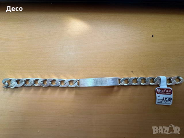 Сребърна гривна