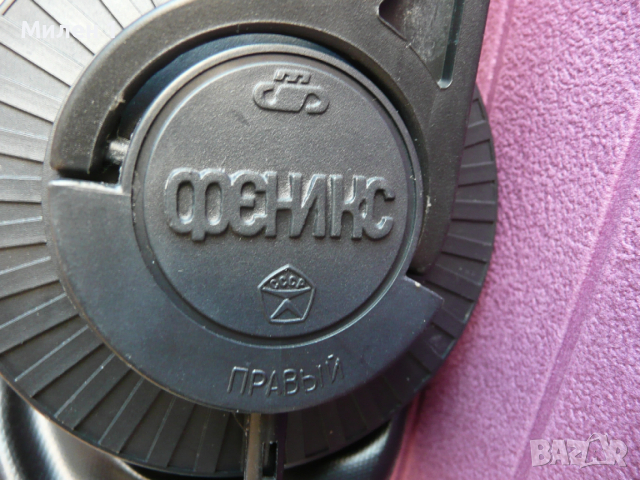 Руски слушалки Феникс 