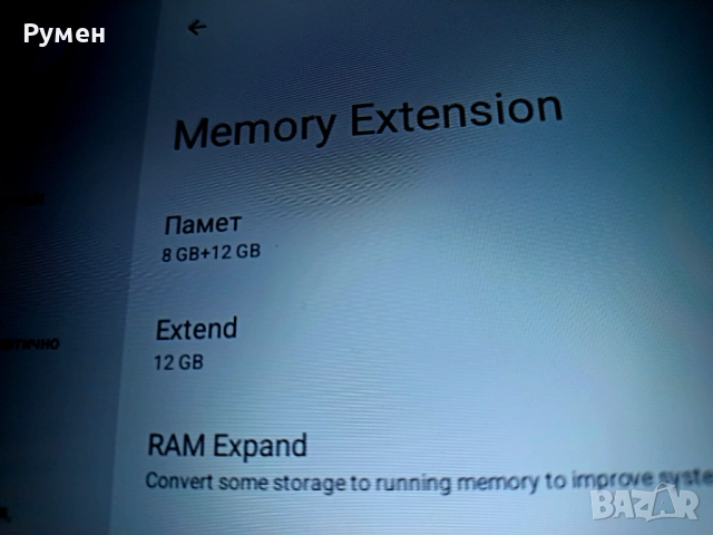 Нов таблет.11 инча. Rom 128 GB. Ram 20 GB. Android 15 - GPS, снимка 5 - Таблети - 53029866