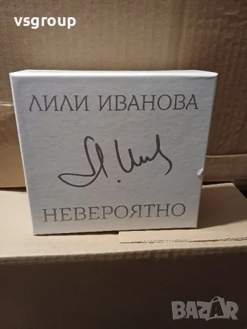 Диск Лили Иванова , снимка 1