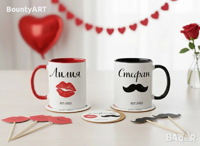 Подарък за Св.Валентин. Персонализиран комплект за двама