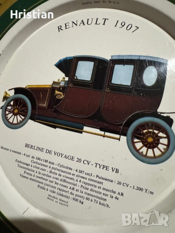 Стари чинии Рено, снимка 2 - Колекции - 52553739