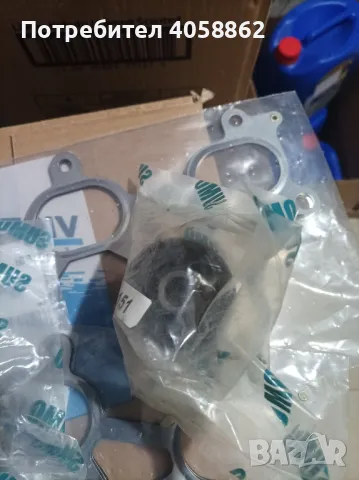 тампони за носачи, снимка 3 - Части - 49236447