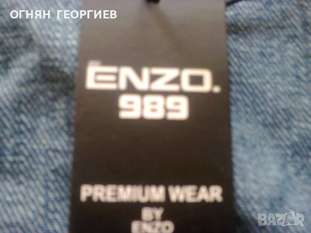 НОВО ДЪНКОВО ЯКЕ XL, снимка 8 - Якета - 37462980